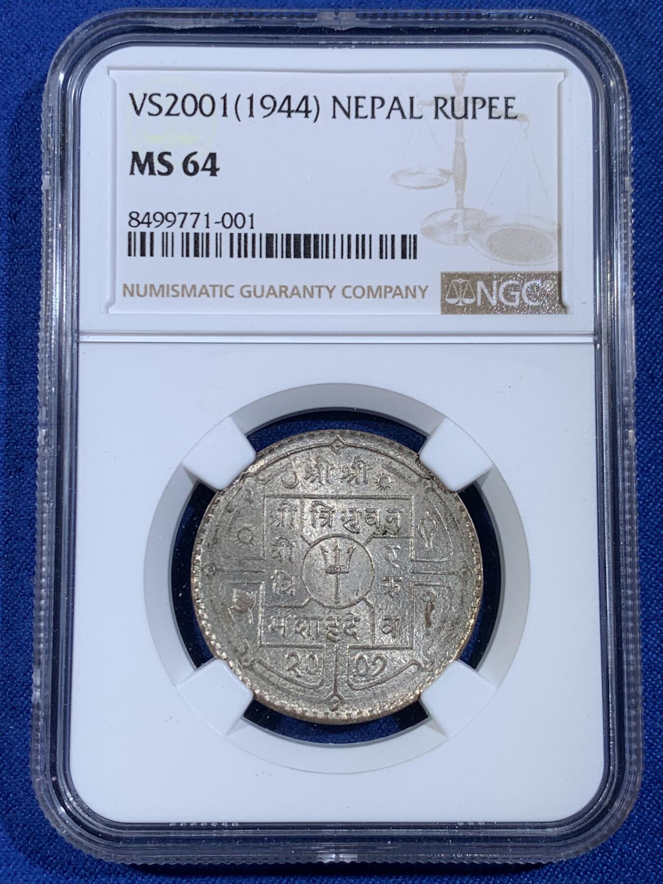 《竞宝斋》第439场 周日，周一，周二 3场连拍 （全场包邮） NGC MS64 尼泊尔 1944年 1卢比 银币 少见卷拆高分好品 经典南亚品种