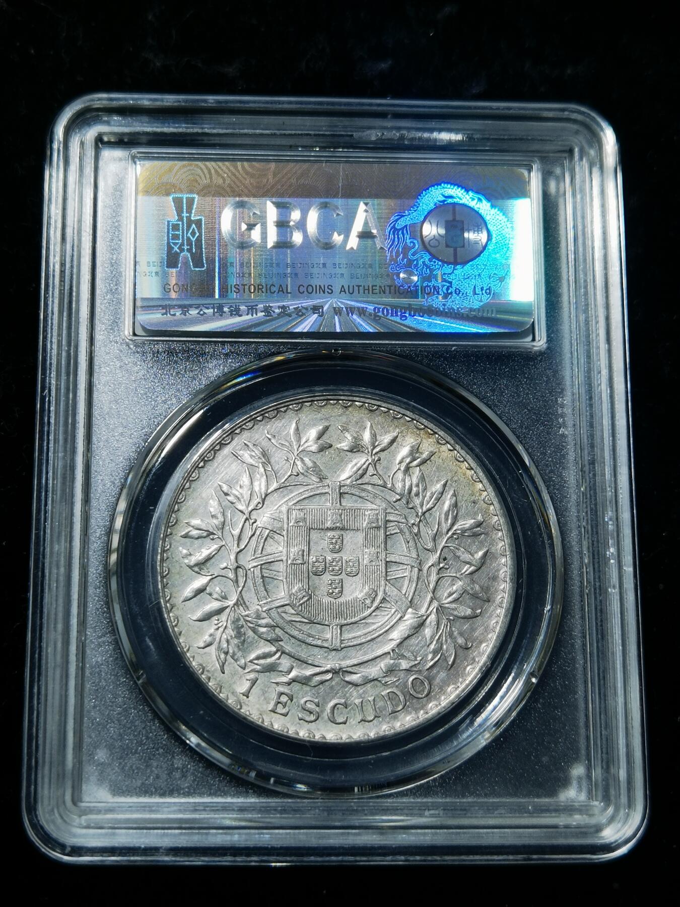 天下钱庄专场欢迎参拍 葡萄牙自由女神1埃斯库多银币