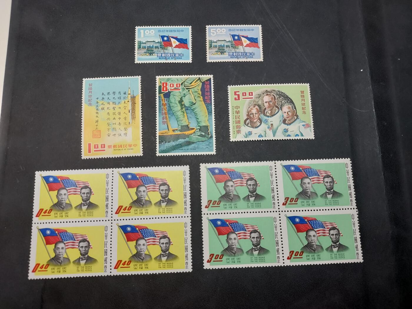 博彦收藏  TM 11月22日 8点 邮票专场