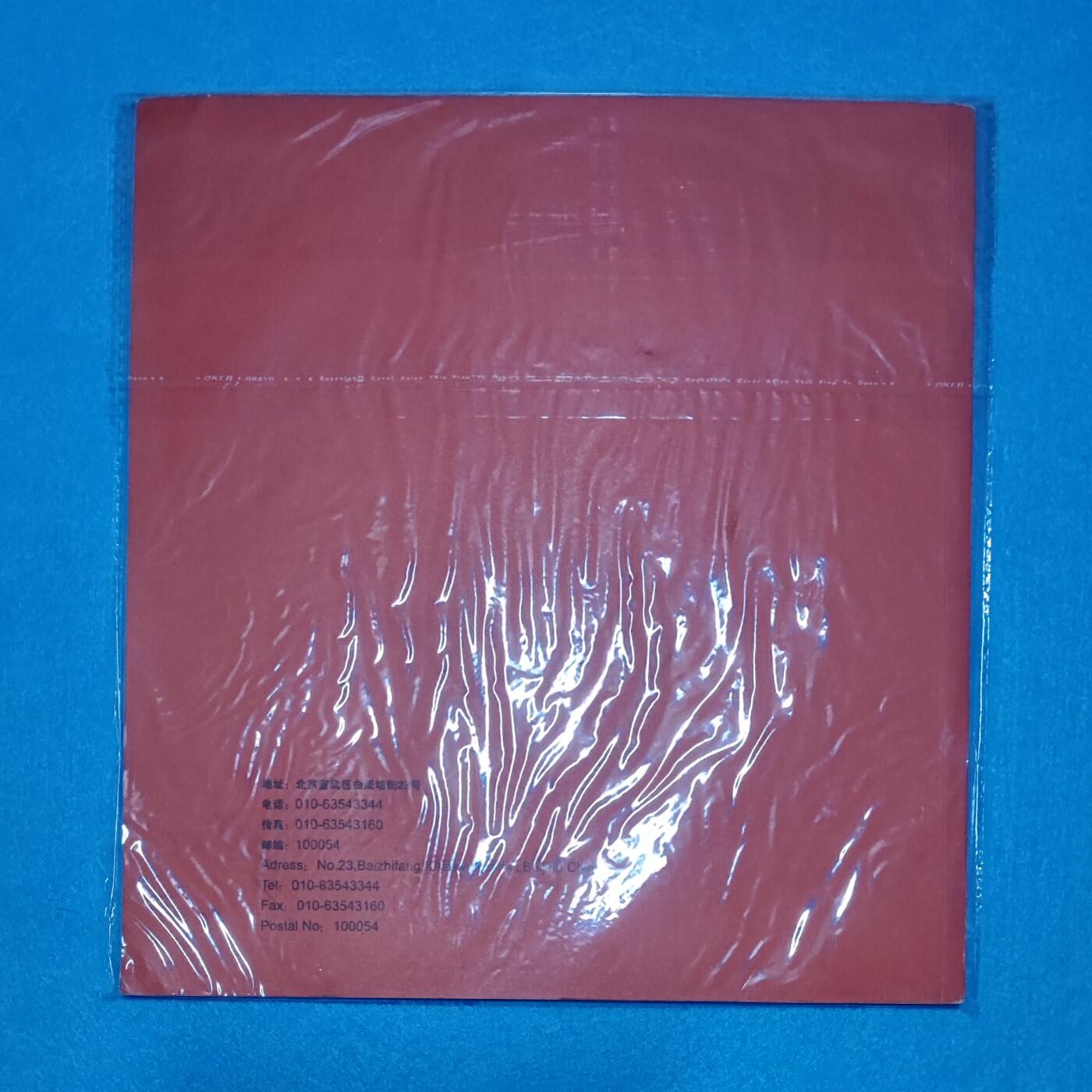 11月17日 🌏全球币章 稀少品：《北京印钞有限公司 百年》彩色铜版纸 旧品相