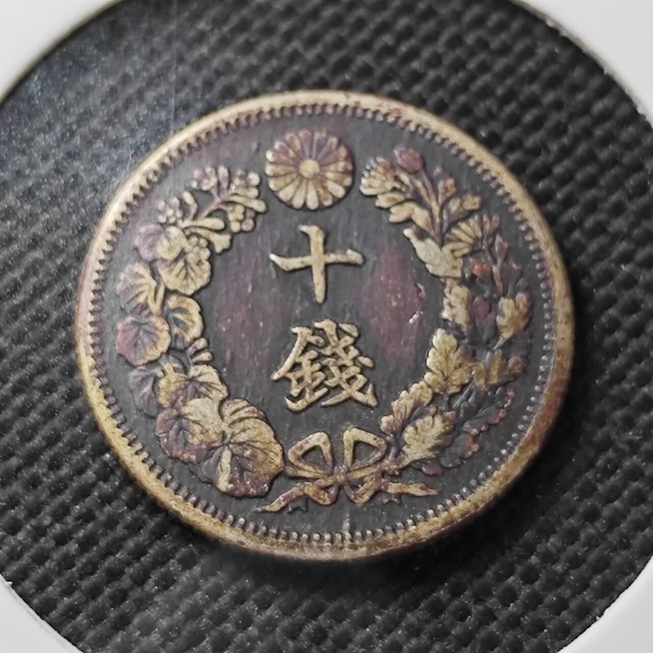 KK钱币收藏小铺  第373场  2月预留时间 周末发货  旭日10钱银币