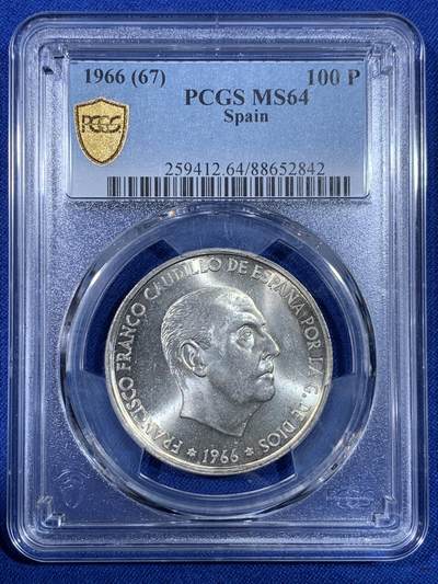 《竞宝斋》第439场 周日，周一，周二 3场连拍 （全场包邮） - PCGS M64 西班牙 1966（67）正面西班牙独裁者费朗哥 背面盾徽 100比塞塔银币 原光爆闪