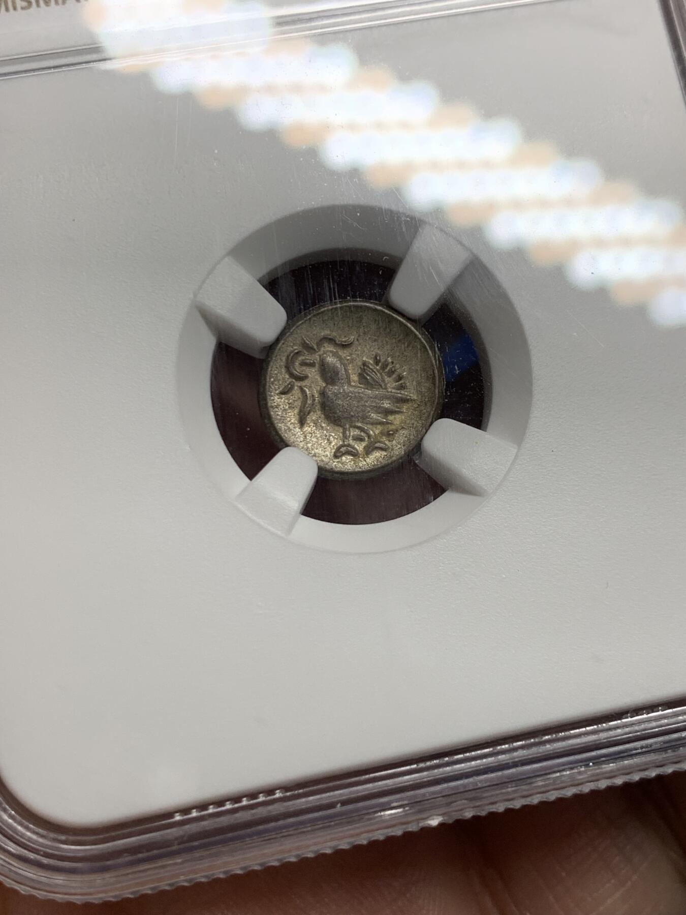 《竞宝斋》第439场 周日，周一，周二 3场连拍 （全场包邮） NGC AU55 柬埔寨1600年-1860年神鸟2PE银币，打制上佳，带光美品