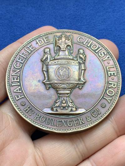 《竞宝斋》第439场 周日，周一，周二 3场连拍 （全场包邮） - 1893年法国陶瓷业协会颁发纪念铜章 86.15克 57.2mm