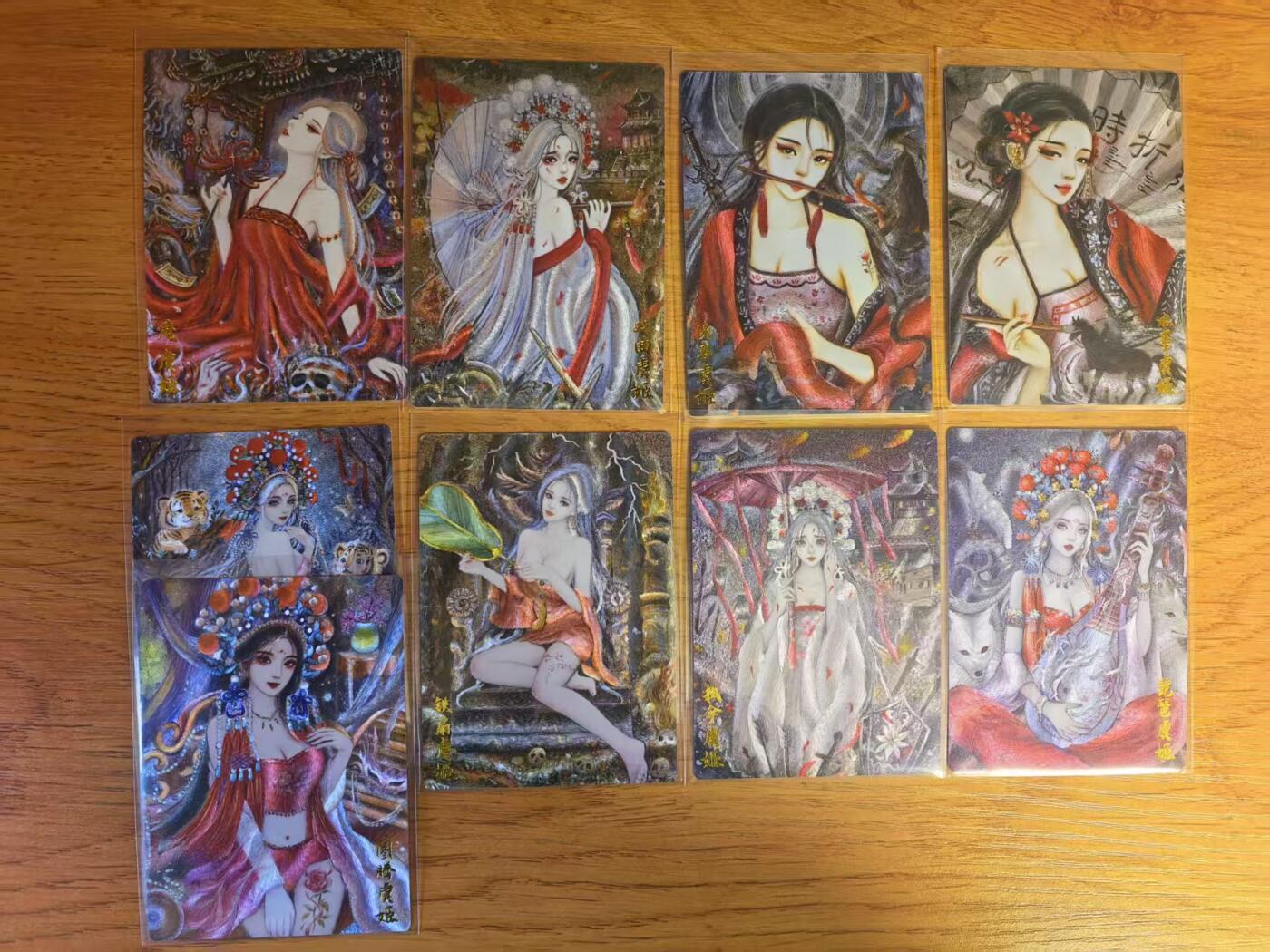 阳大大卡牌拍卖第83期（持续收拍品，周六晚上九点截拍，进群福利早知道） 【裸卡小全套】墨婉文化 乾坤未定 红玫瑰 艺术家系列 9张小全套