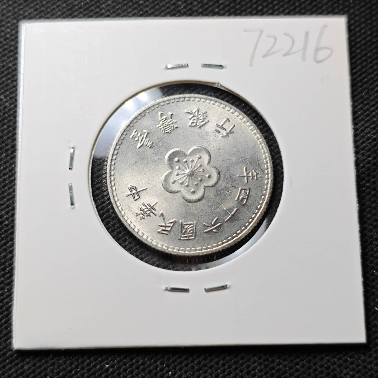 KK钱币收藏小铺  第372场  2月预留时间 周末发货