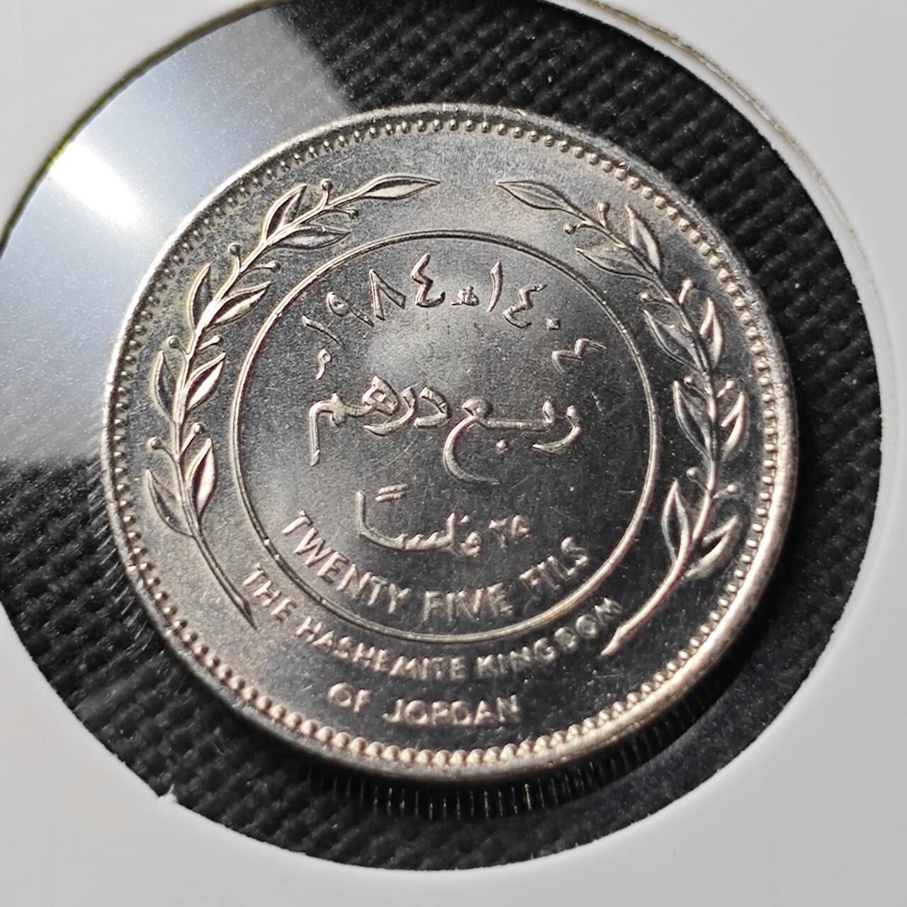 KK钱币收藏小铺  第373场  2月预留时间 周末发货  约旦25费尔 好品