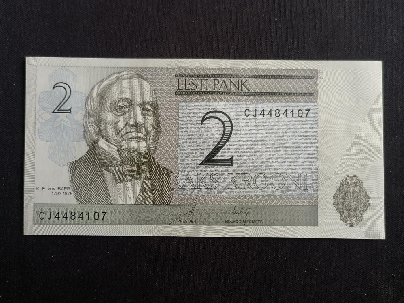 【游宝拍卖】乙巳蛇年88期 佣金1+6% 爱沙尼亚-2克朗 2007年 全新UNC