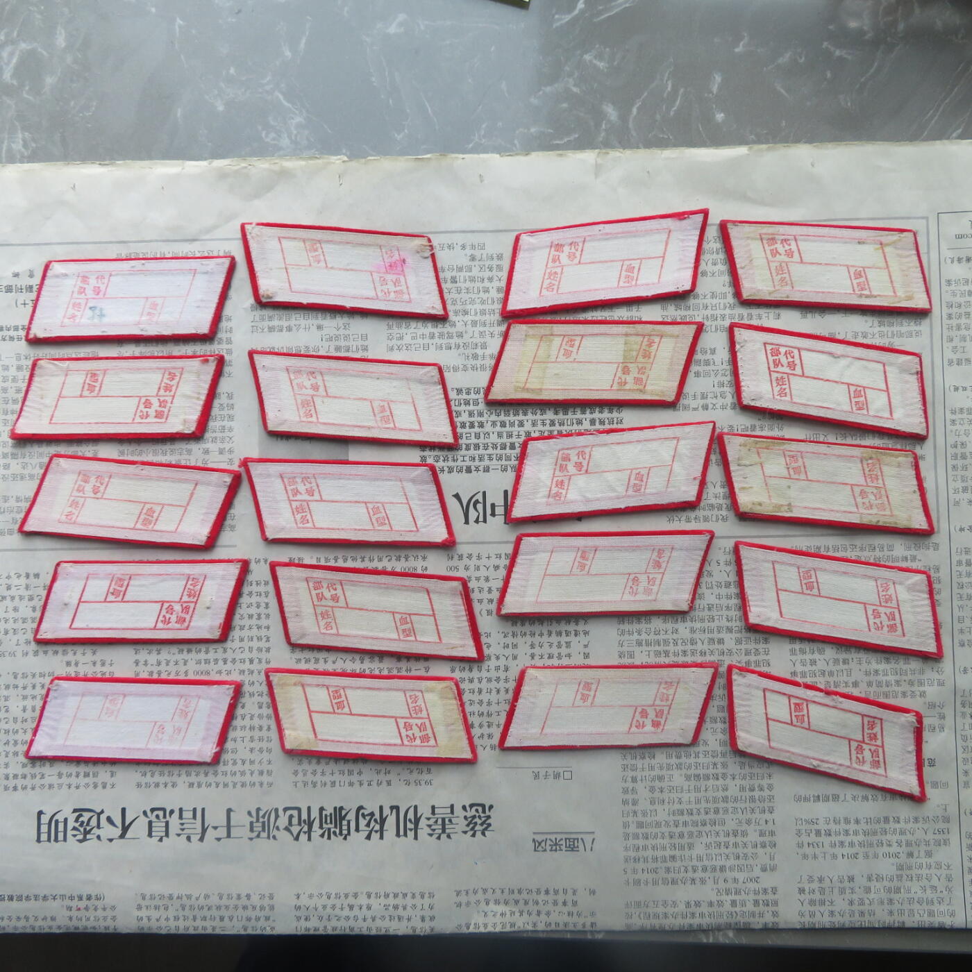 68--使用过的65无扎线红领章10付一组20141019-14优