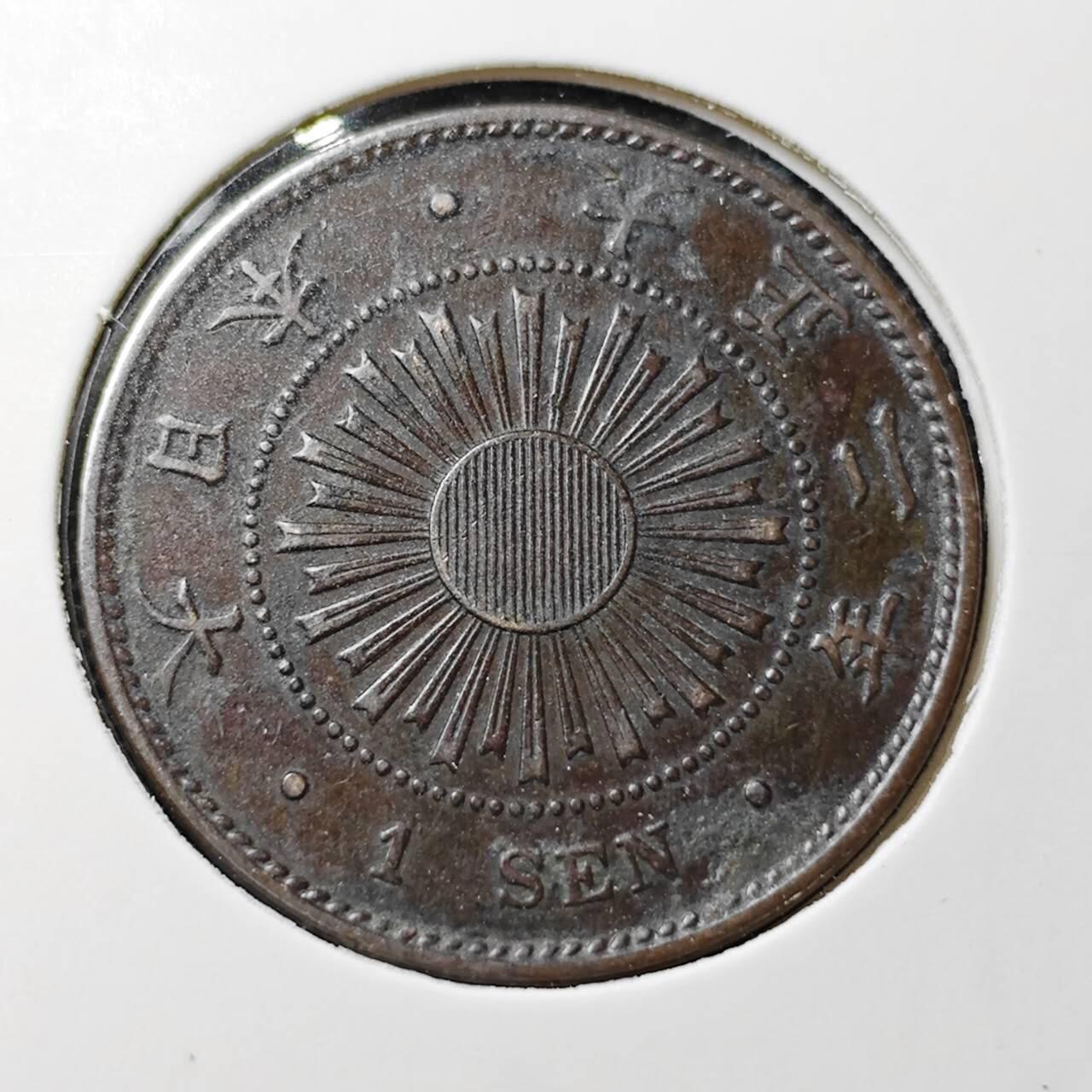 KK钱币收藏小铺  第372场  2月预留时间 周末发货