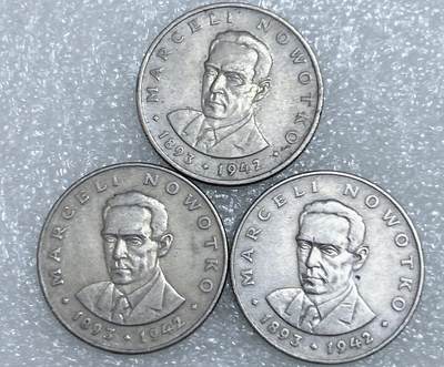 第一海外回流一元起拍收藏 散集专场  第268期 - 波兰1975/76年20兹罗提人物纪念币 3枚