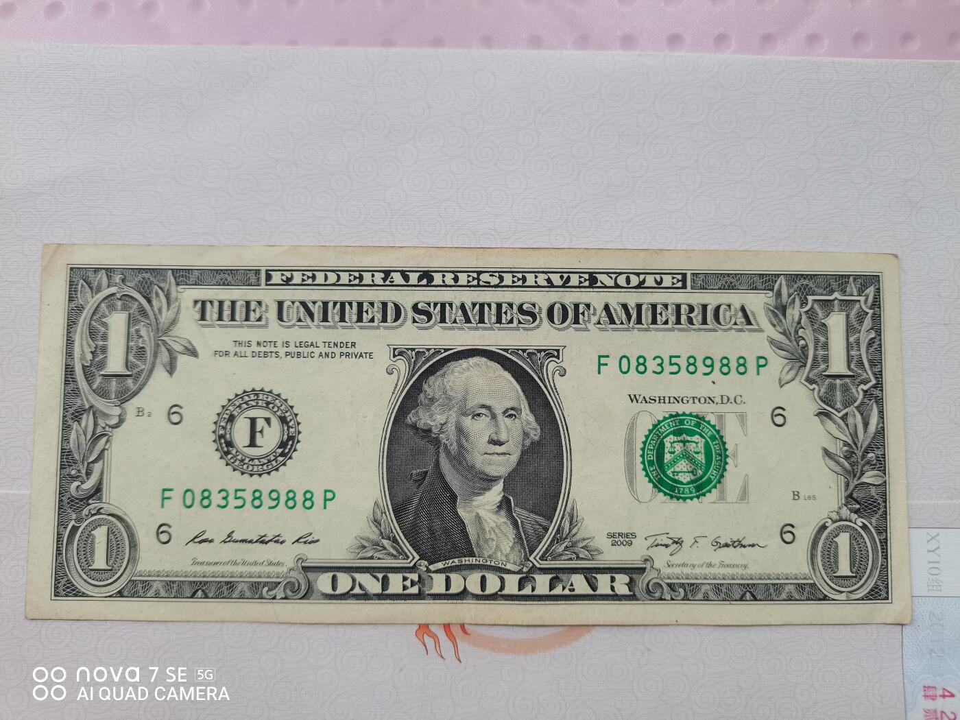 纸币 壹美元纸币