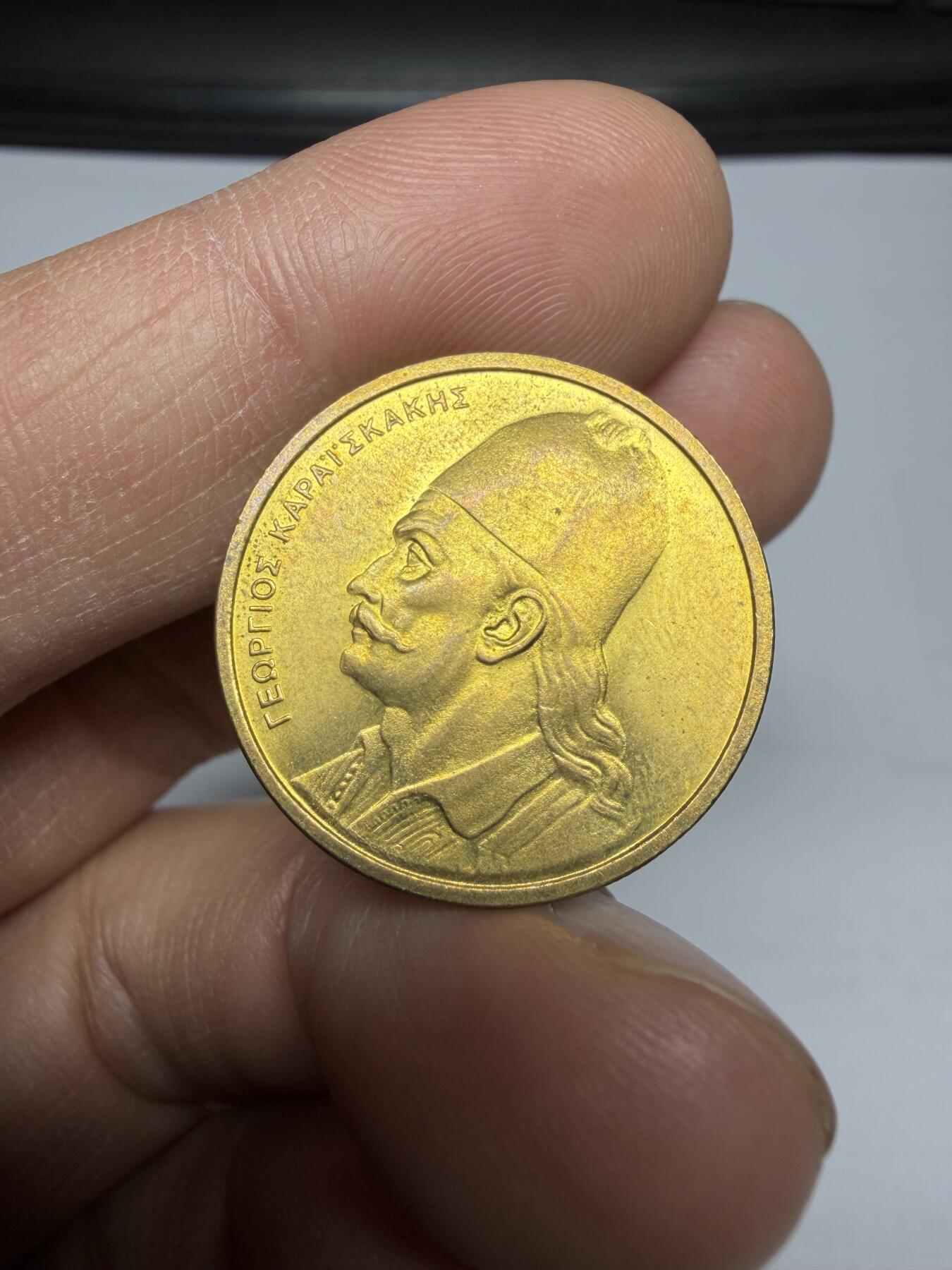 2025年集古藏今外币拍卖第十期-第7场—（总第287拍），可以寄存60天，满160元包邮。 1978年希腊2德拉克马