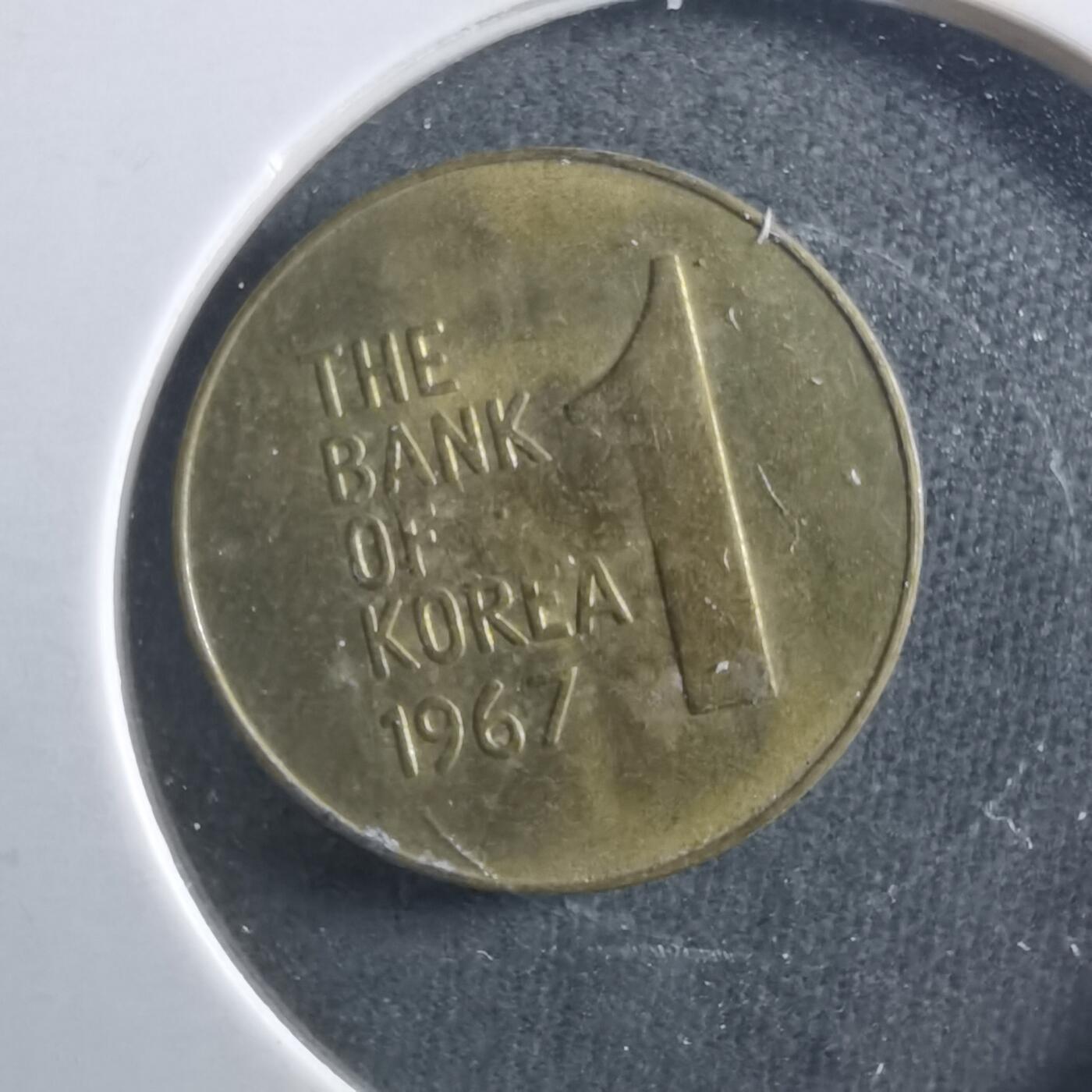 沼泽如烟--第906场 韩国1967年一元