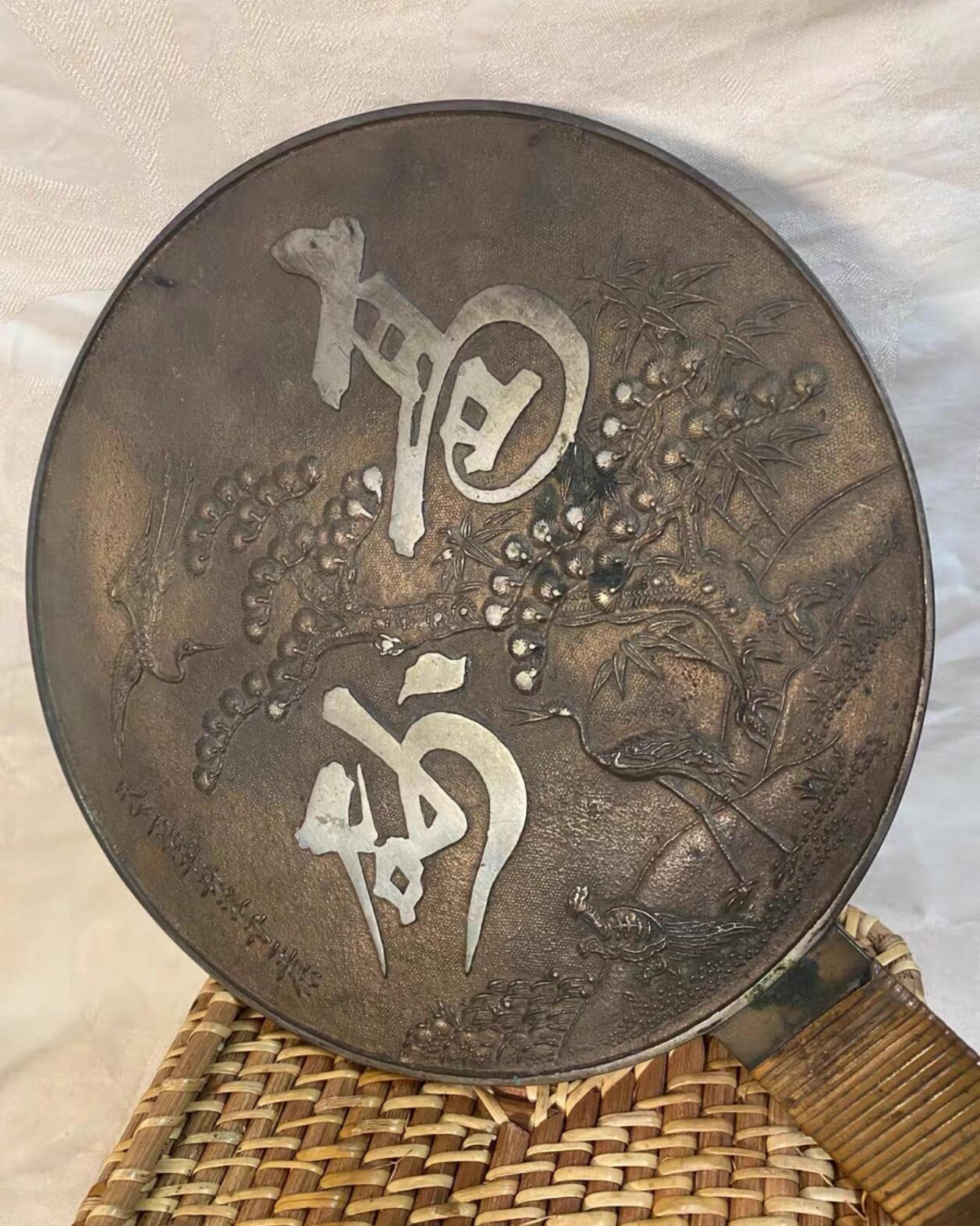 兰馨堂竹雕杂项专场 老物件回流昭和高砂老铜镜 