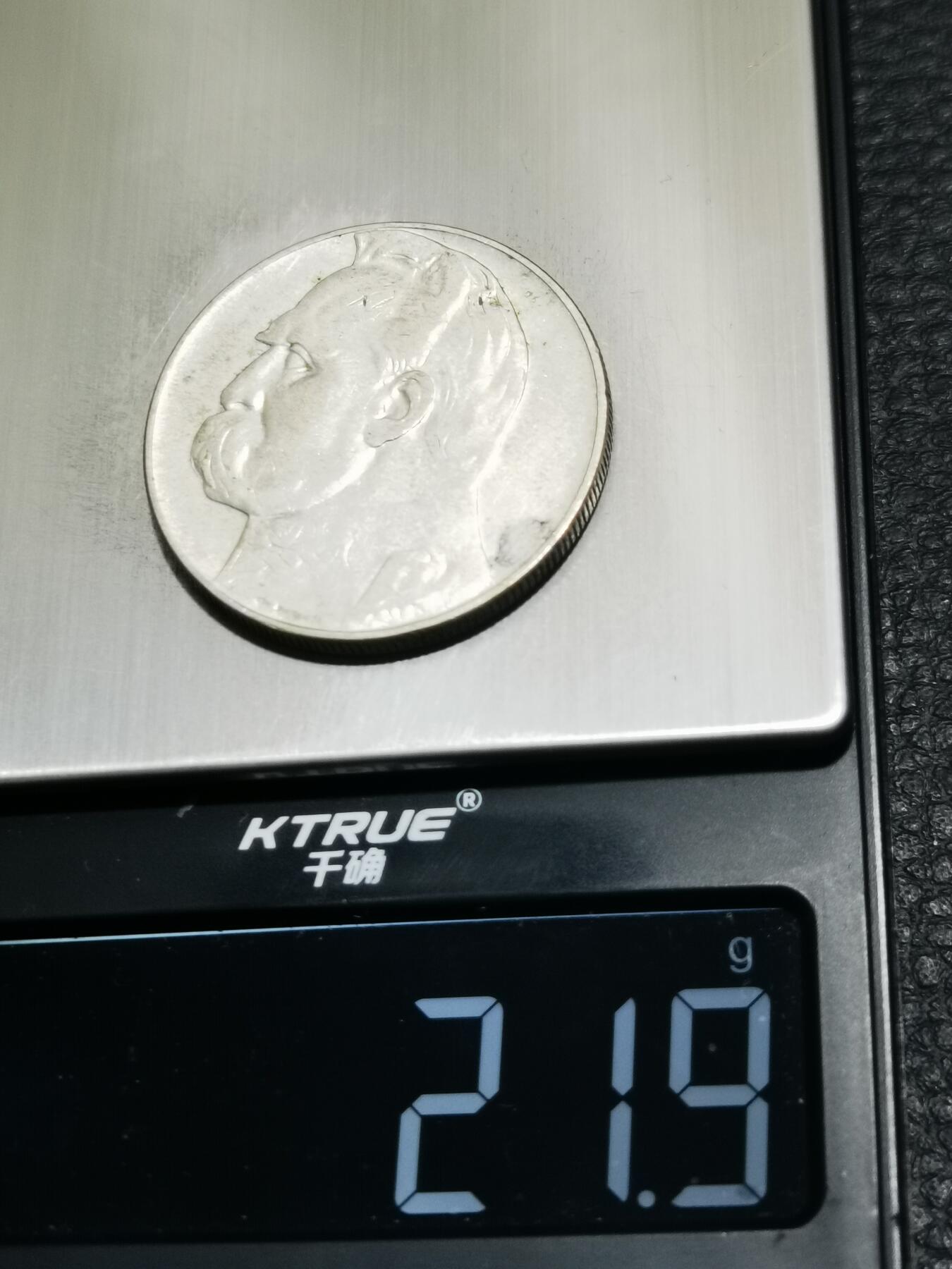 天下钱庄专场欢迎参拍 波兰10兹罗缇银币