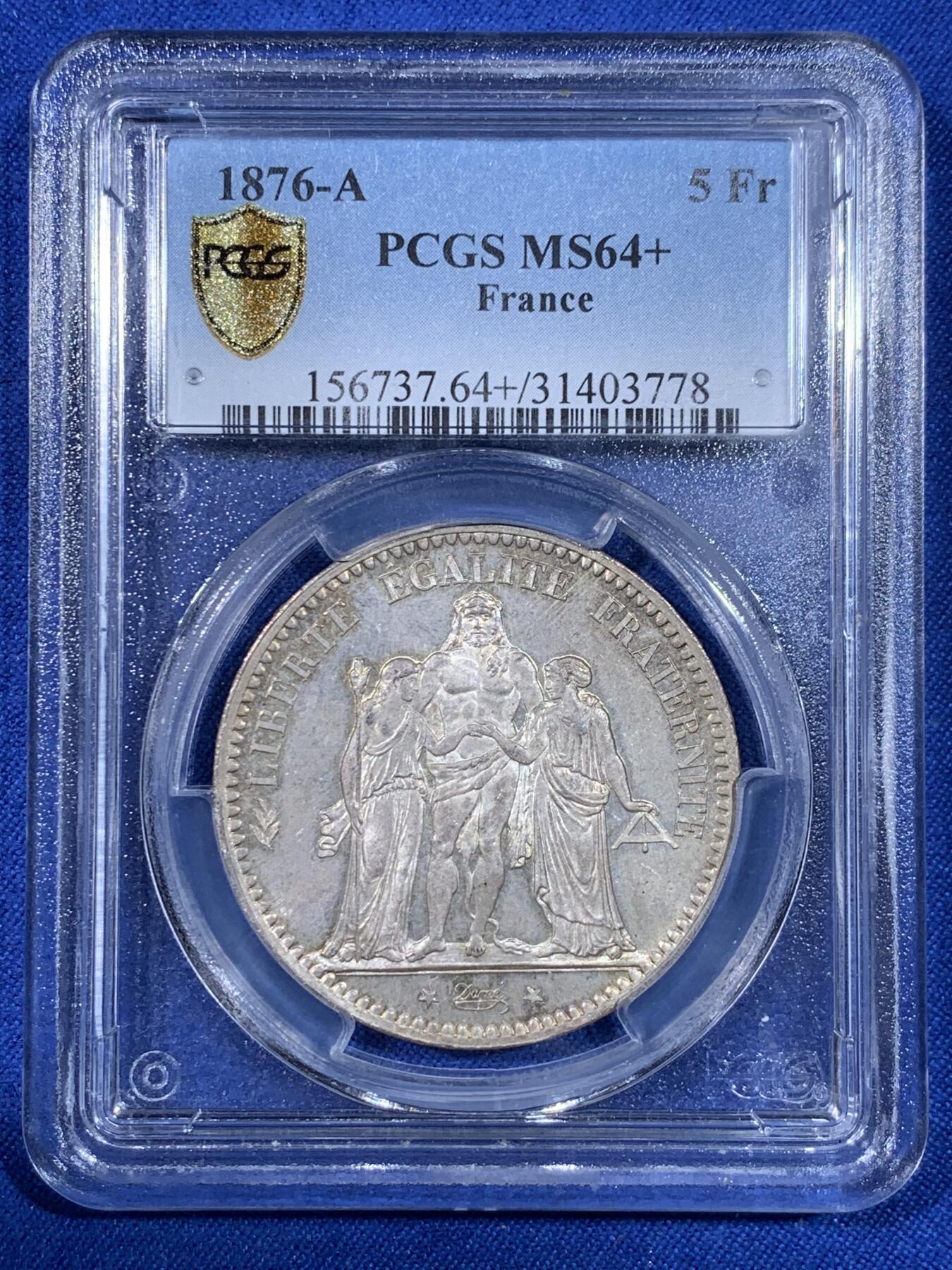 《竞宝斋》第439场 周日，周一，周二 3场连拍 （全场包邮） PCGS MS64＋ 法国第三共和国1876年大力神5法郎银币 类镜面底板 原光淡五彩 状态很不错