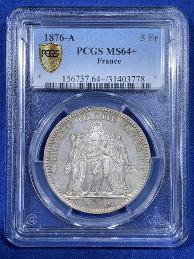 《竞宝斋》第439场 周日，周一，周二 3场连拍 （全场包邮） - PCGS MS64＋ 法国第三共和国1876年大力神5法郎银币 类镜面底板 原光淡五彩 状态很不错
