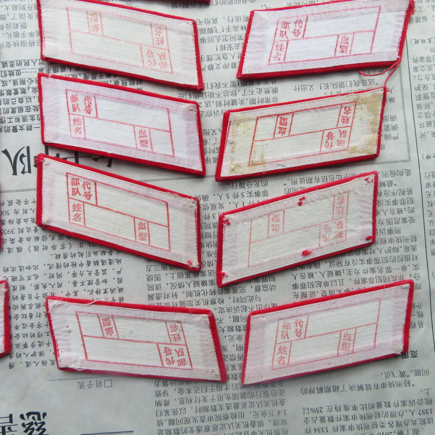 69--使用过的65无扎线红领章10付一组20141019-15优