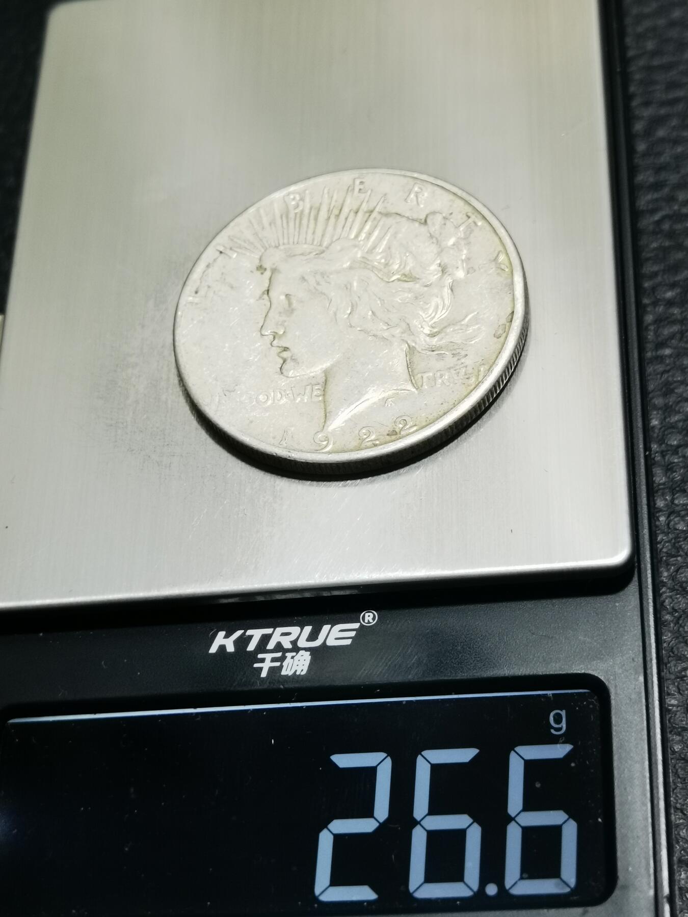 天下钱庄专场欢迎参拍 美国和平鸽一美元银币