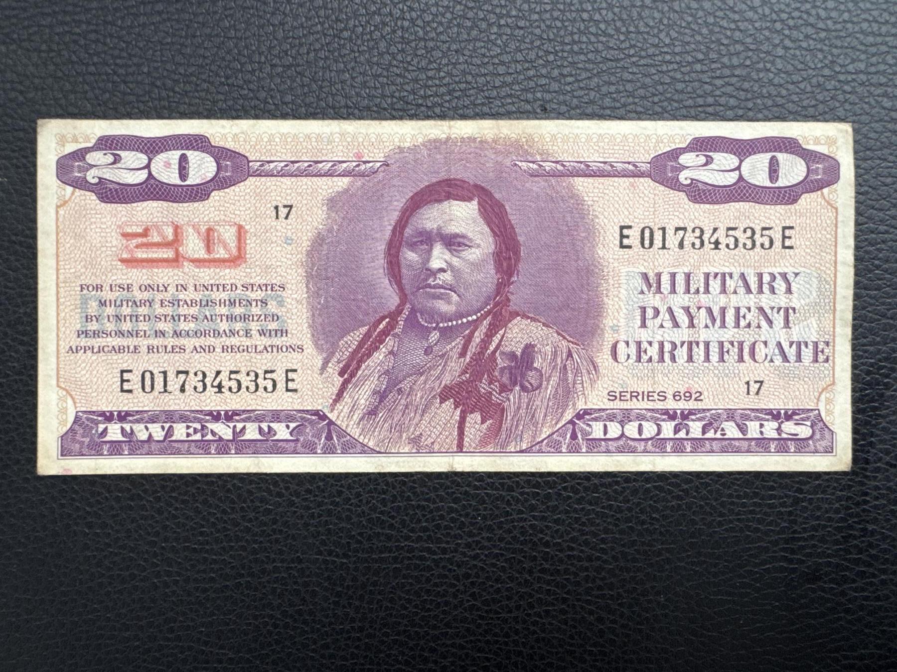 桂P钱币文化工作室拍卖第四十五期  美军越战1969年版20美金军票，罕见品种