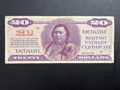 桂P钱币文化工作室拍卖第四十五期 -  美军越战1969年版20美金军票，罕见品种