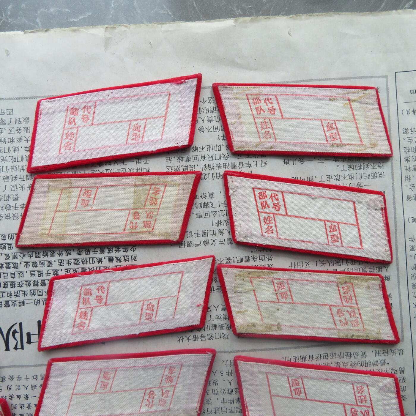 68--使用过的65无扎线红领章10付一组20141019-14优