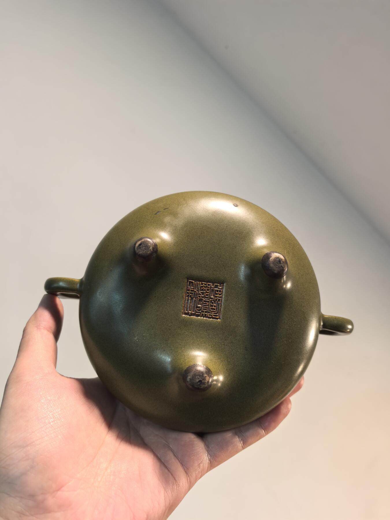 兰馨堂瓷器专场 茶叶末釉三足香炉