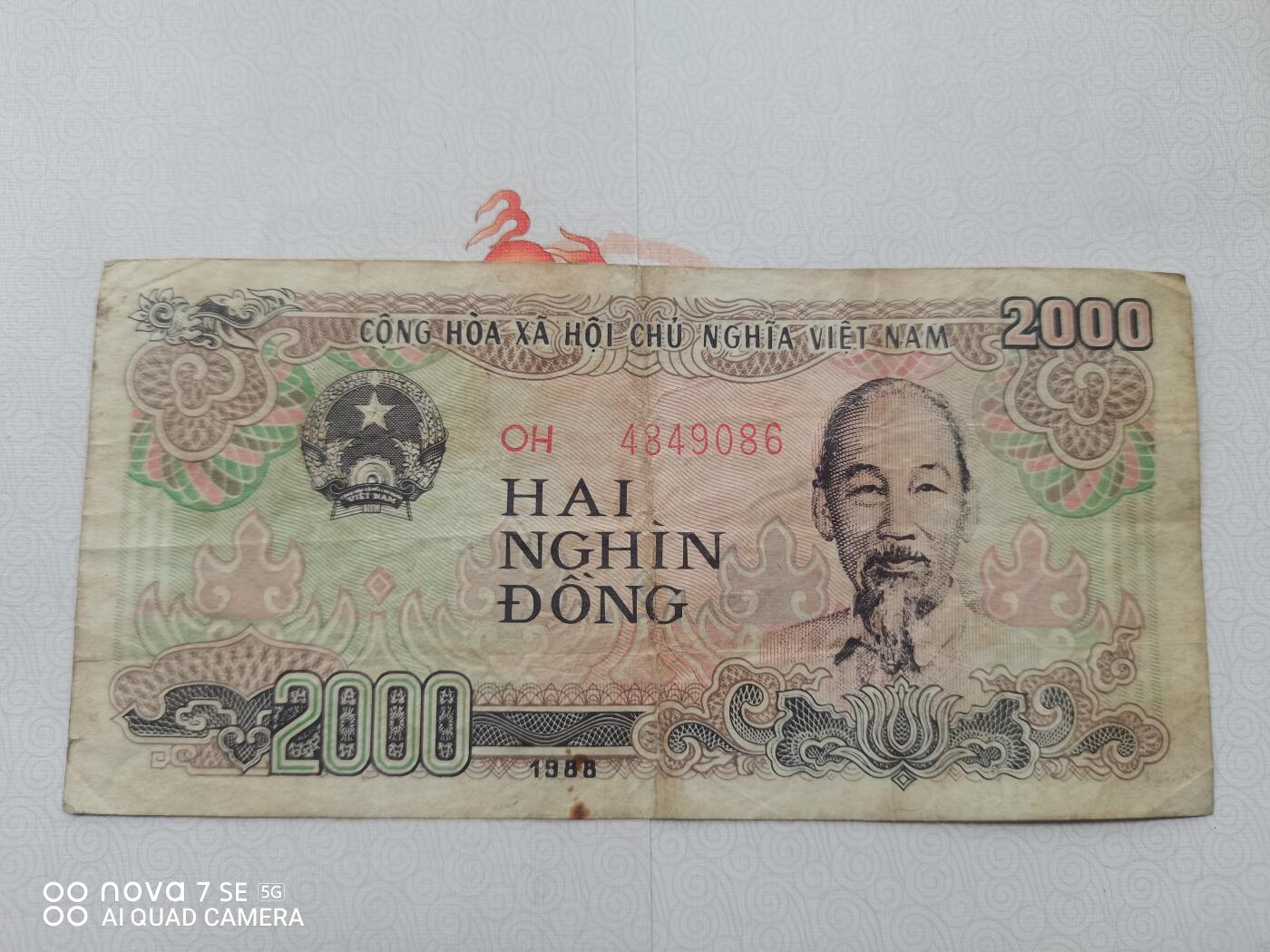 纸币 越南2000元