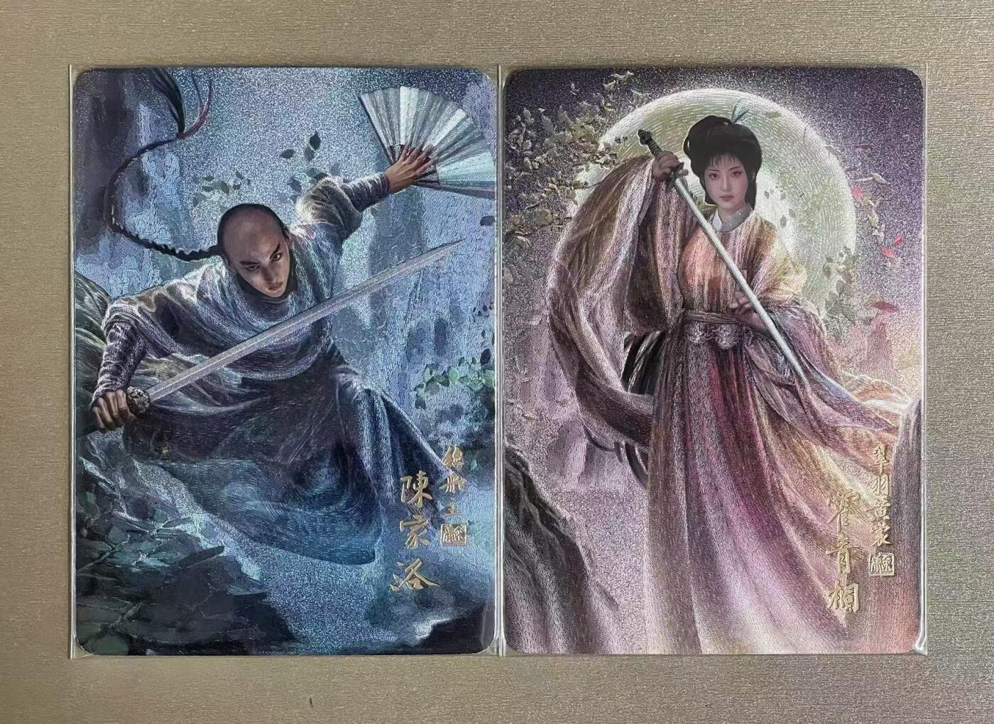 NO.15 好又多金牌大场，双11狂欢继续！每周一站式配齐，方便凑单！（周6晚8点截拍，卖家送拍0抽成！） 阿毛玩卡 寻梦武侠 书剑恩仇录 粗闪2张