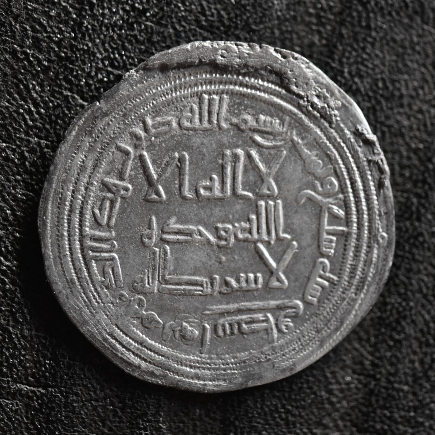 【良泉】第41期【自动场】11月27日晚19.30点开拍！86组，西方古代钱币专场 【藏家出品B】公元705-715年【伍麦叶王朝】瓦利德一世，银币，2.55克