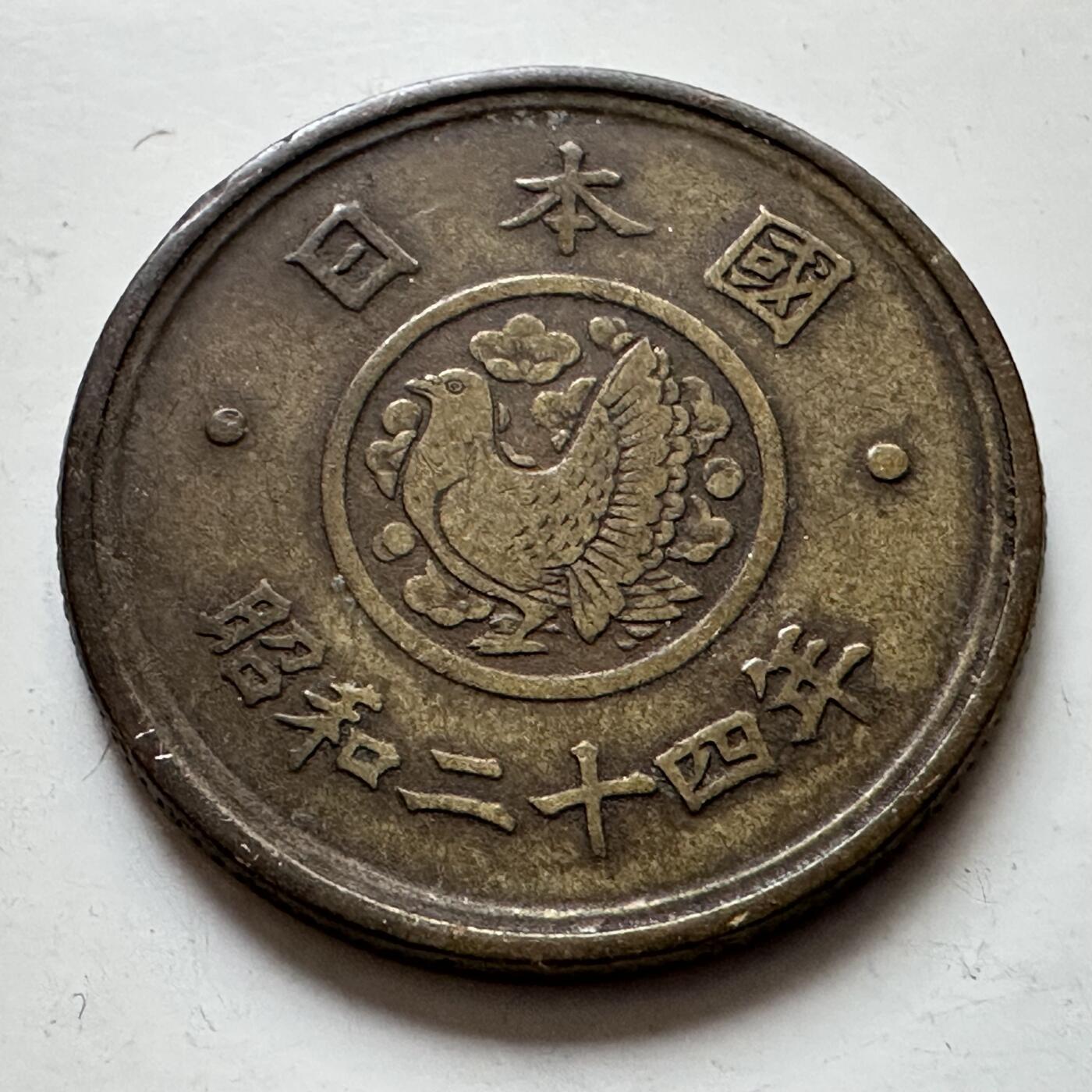 🌹外币初藏🌹🐯2025年第129场  每周二四六晚8️⃣点 接代拍