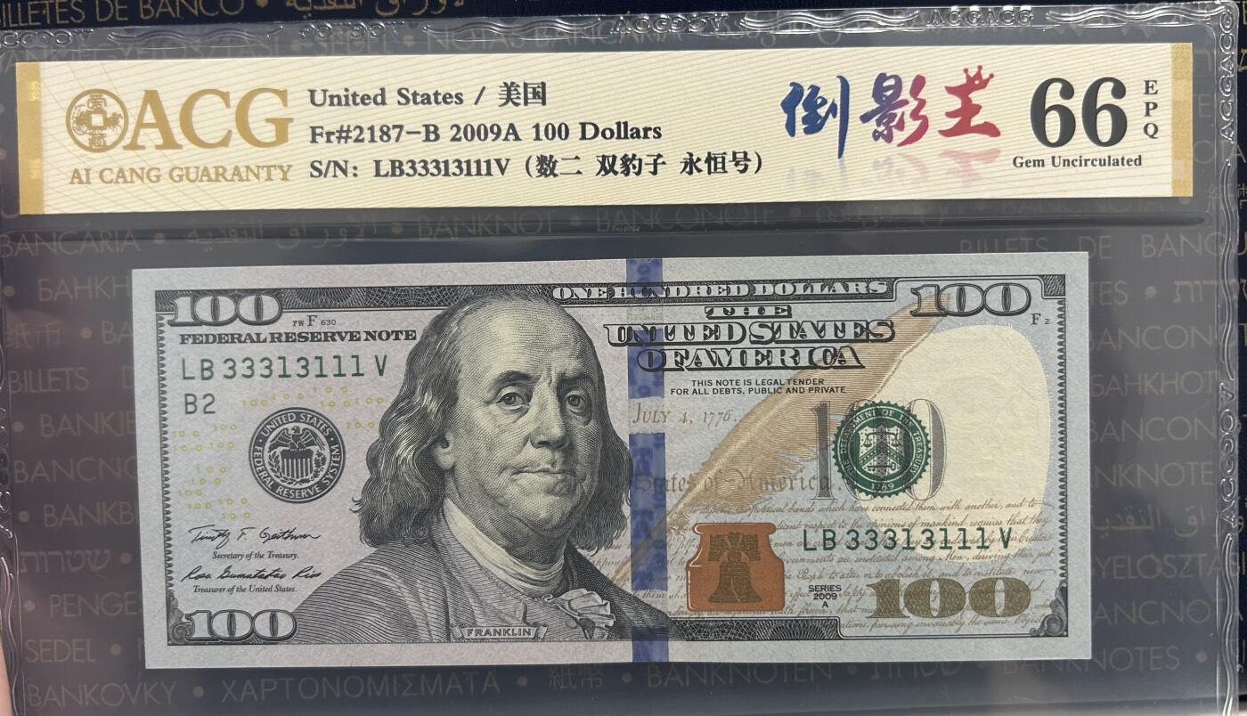 【礼羽收藏】🌏世界钱币拍卖第112期