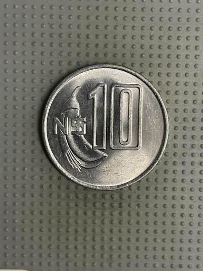 2025年第120场各国散币拍卖（总第120场） - 乌拉圭1981年10新索尔