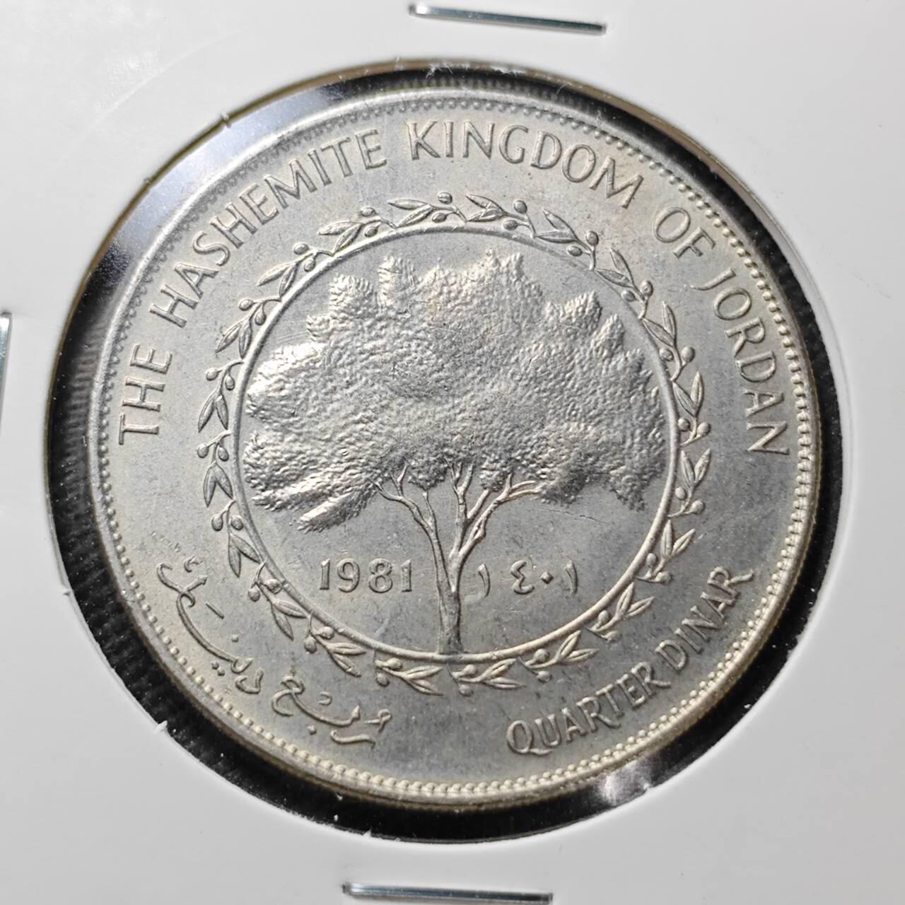 KK钱币收藏小铺  第373场  2月预留时间 周末发货  1981约旦1/4第纳尔农粮纪念币 好品