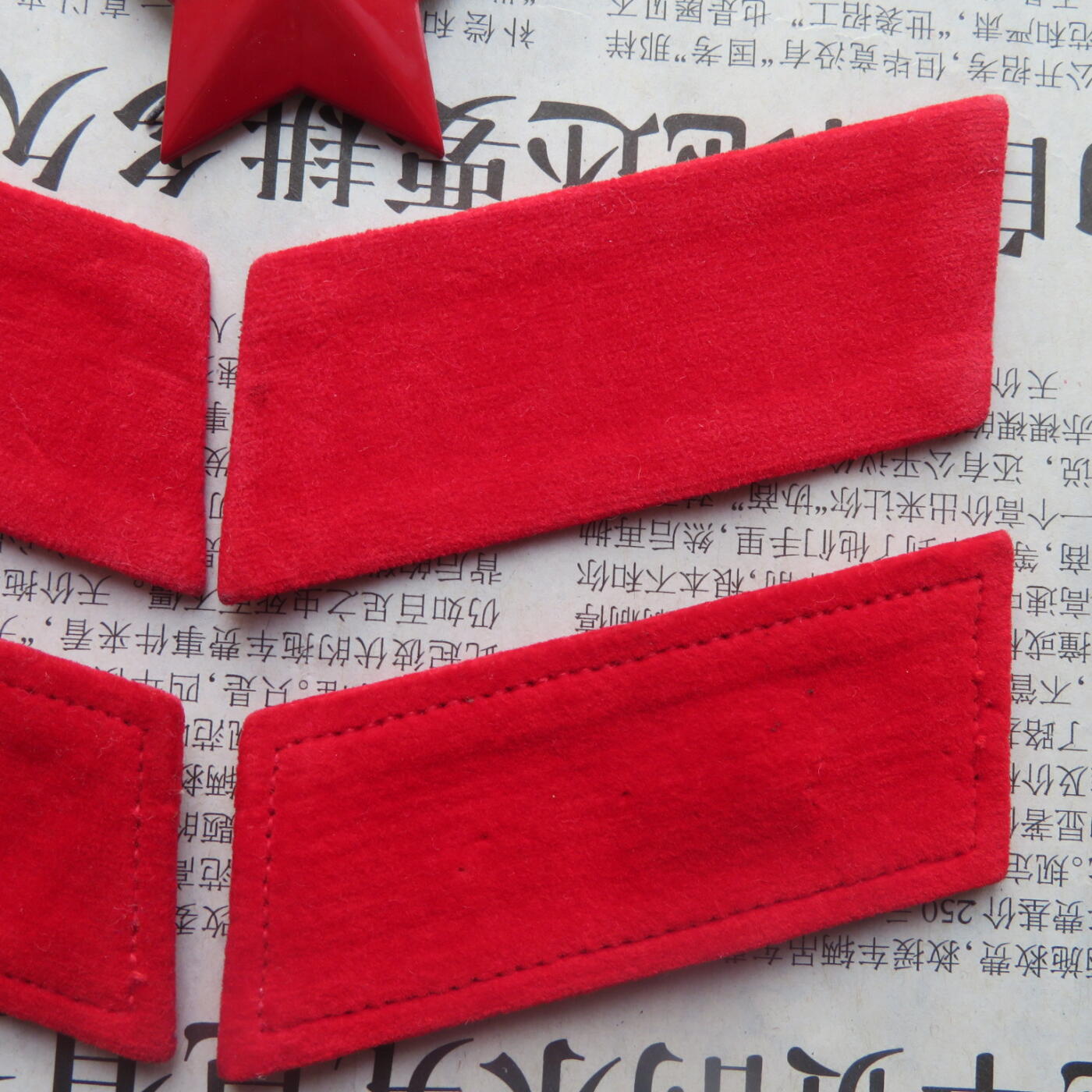 44--【有瑕疵】65扎线、无扎线红领章各一付、红五角星一个20241208-12