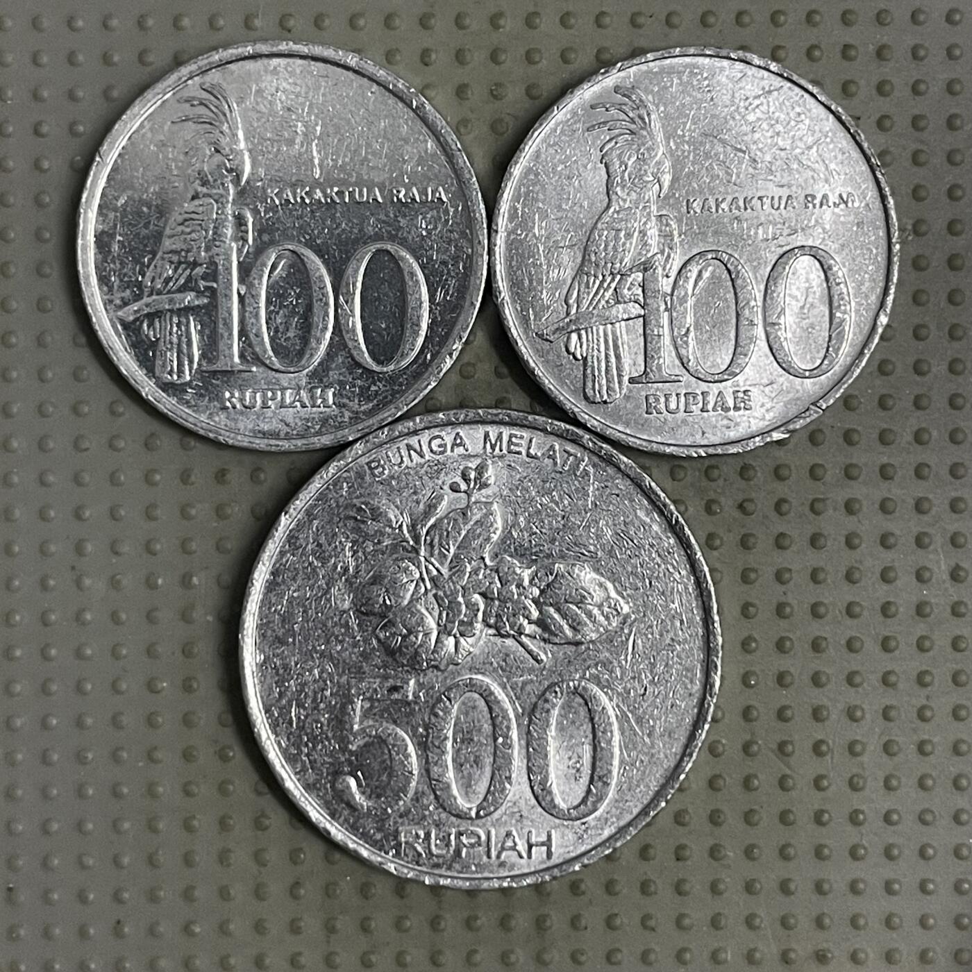 2025年第120场各国散币拍卖（总第120场） 印度尼西亚铝币3枚