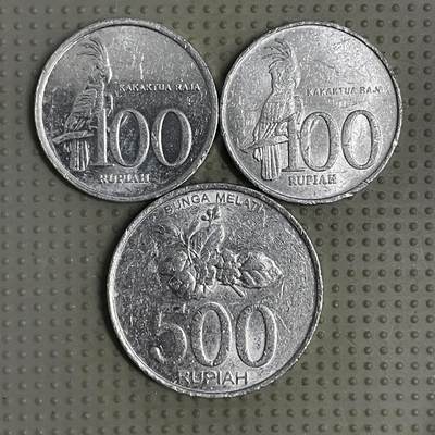 2025年第120场各国散币拍卖（总第120场） - 印度尼西亚铝币3枚