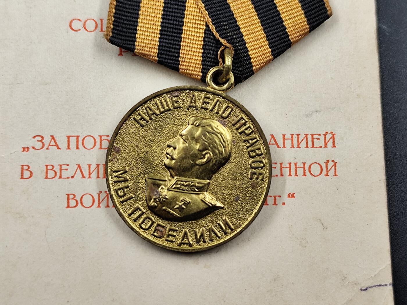 11月16日奖章钱币专场