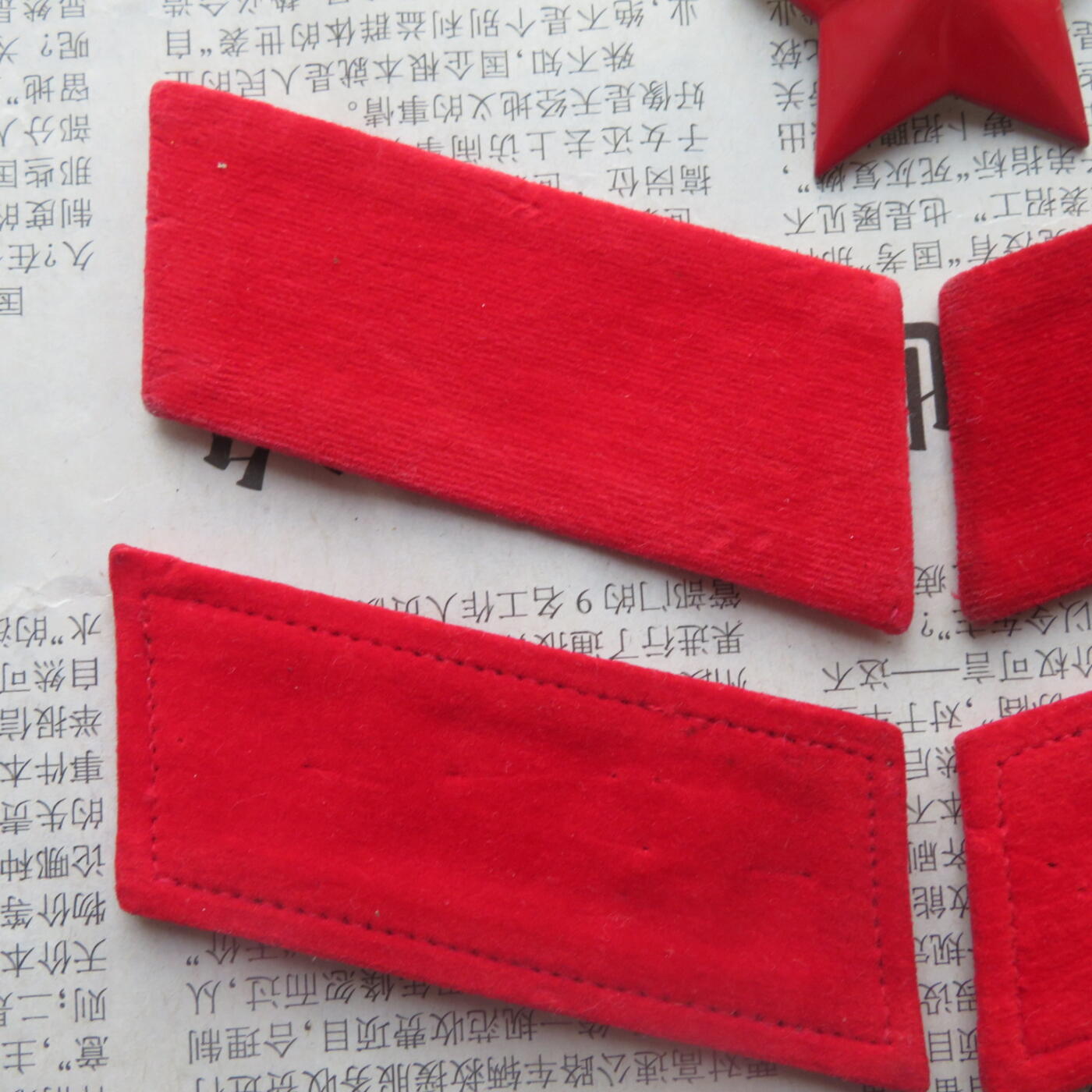 38--【有瑕疵】65扎线、无扎线红领章各一付、红五角星一个20241208-6