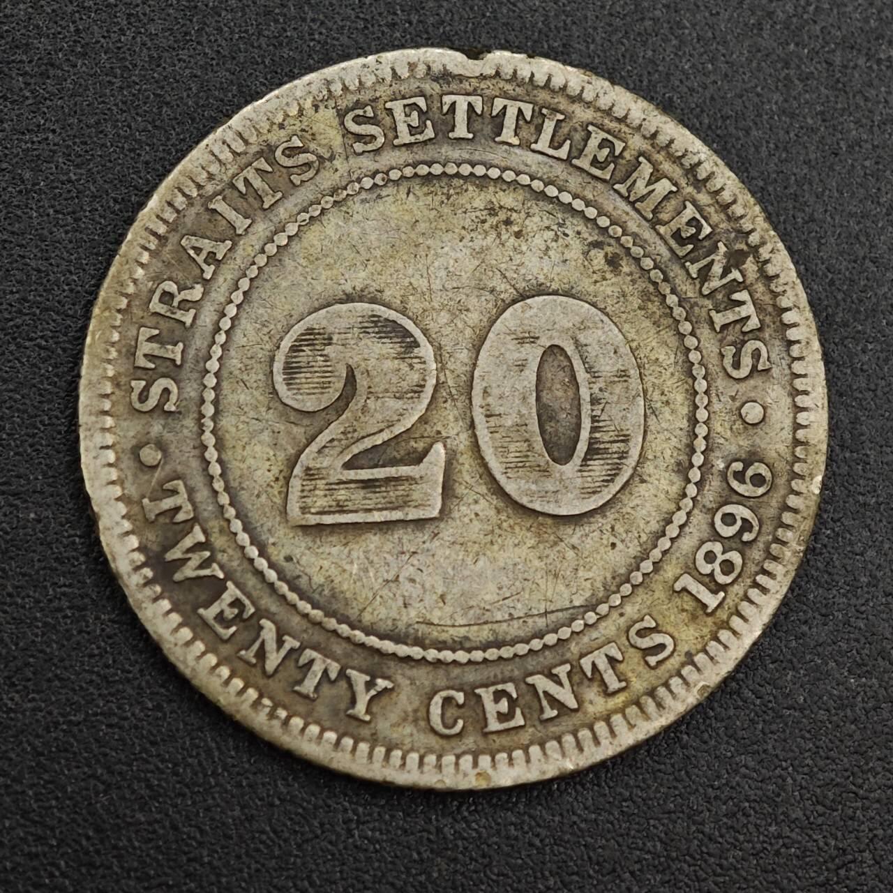 【淘币小摊】实时拍第七百九十九拍   银币套币场   满百包邮可预留二周 每周一统一发货   海峡1896年维多利亚20分银币