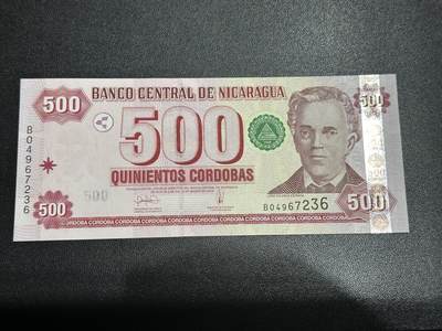 《外钞收藏家》第五百八十六期（品种丰富、精品多）（本平台长期征集拍品、欢迎藏友们联系合作） - 2006年尼加拉瓜500科多巴 全新UNC 稀少版本