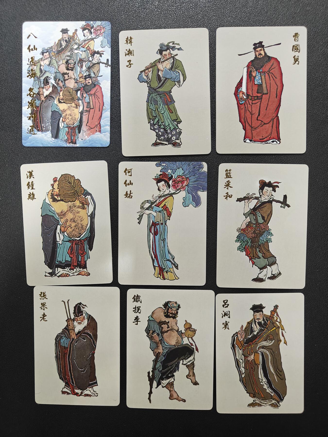 天玑星卡拍第138期《11.17周一截拍》持续收拍收评中 满赠卡需备注