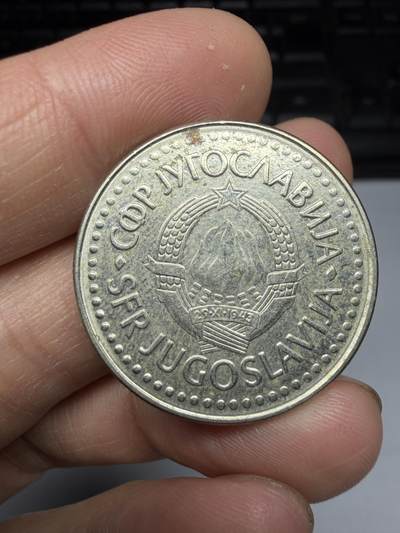 2025年集古藏今外币拍卖第十期-第7场—（总第287拍），可以寄存60天，满160元包邮。 - 1988年南斯拉夫100第纳尔