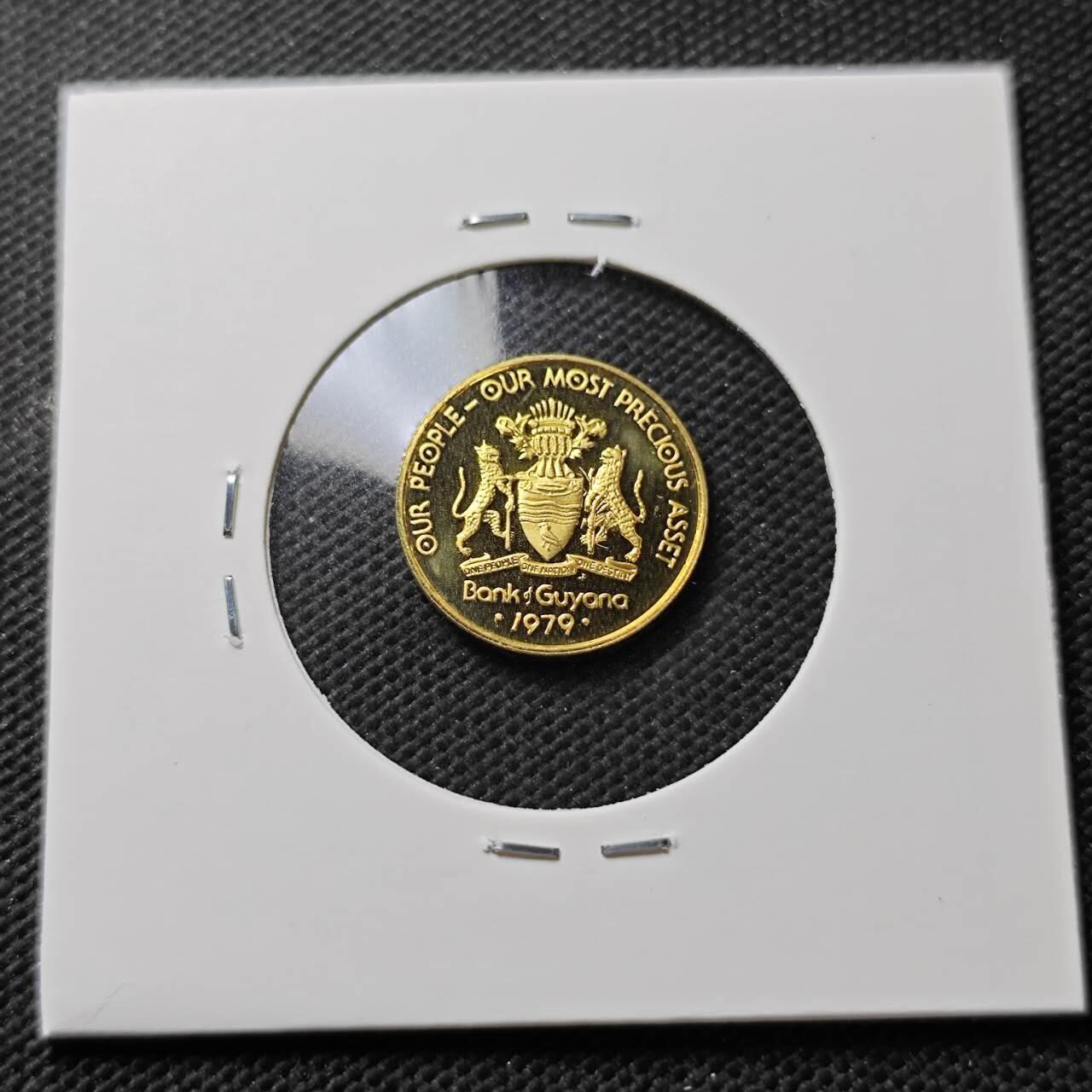 KK钱币收藏小铺  第373场  2月预留时间 周末发货  1979圭亚那1分精制币