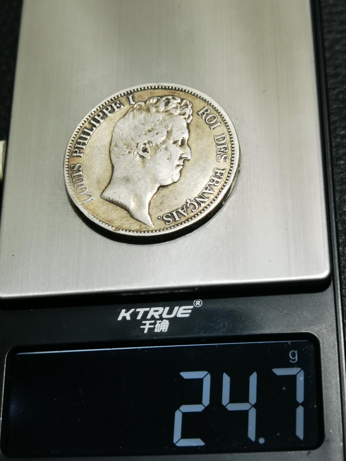 天下钱庄专场欢迎参拍 法国菲利普一世小头版银币