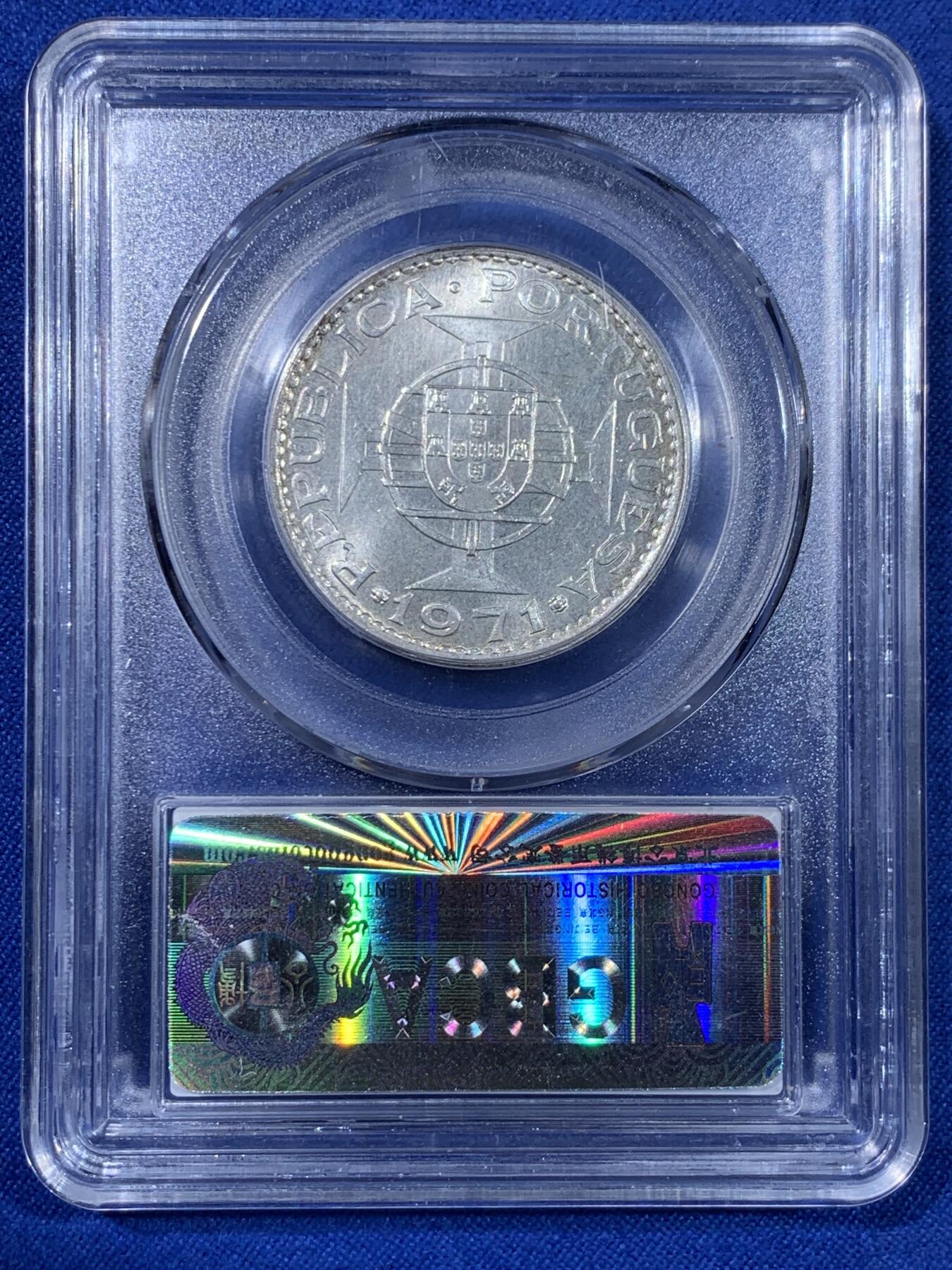 《竞宝斋》第439场 周日，周一，周二 3场连拍 （全场包邮） 公博 MS66 澳门 1971年 5元 国评高分 经典品种