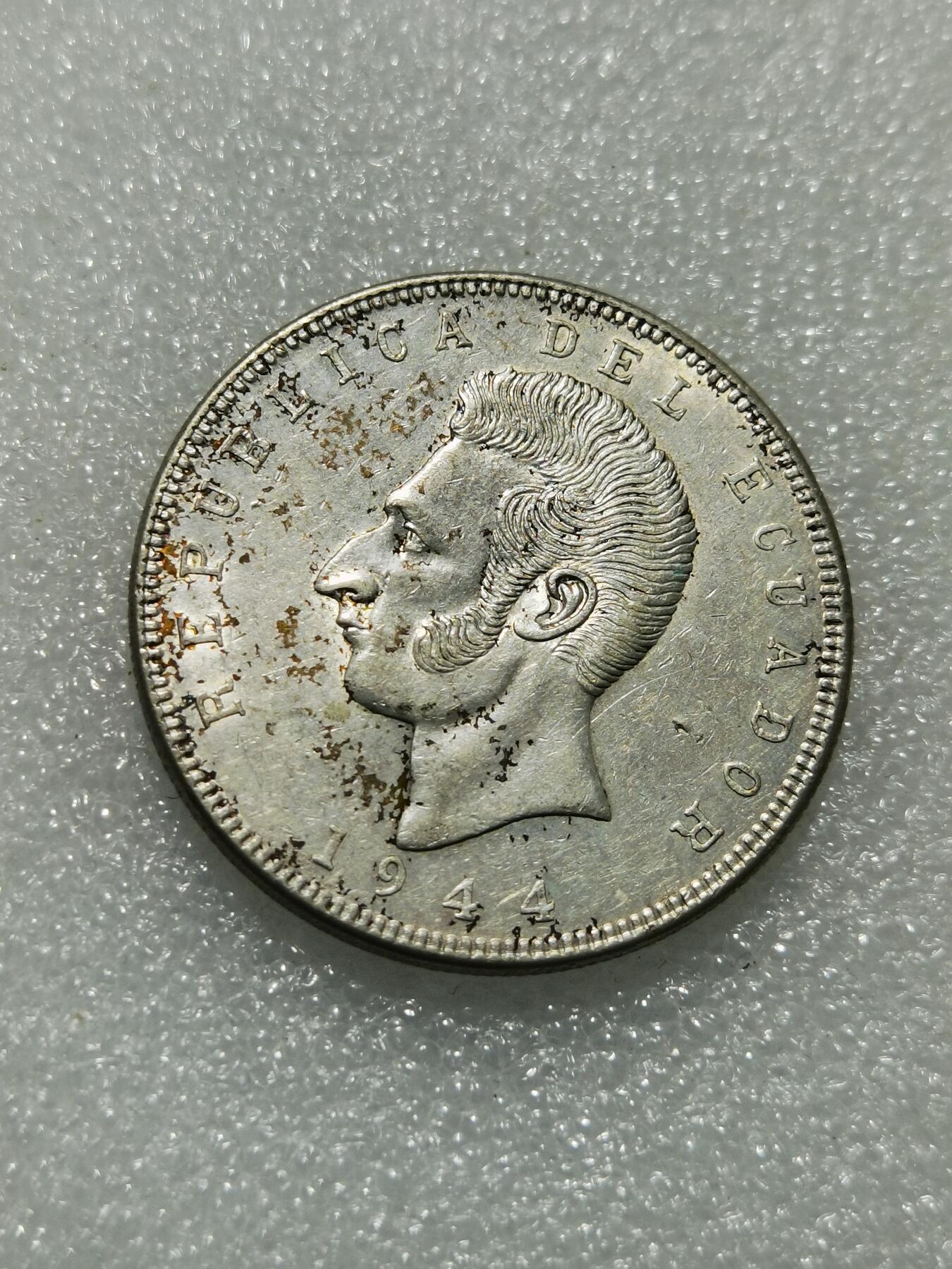 天下钱庄专场欢迎参拍 厄瓜多尔5苏克雷银币