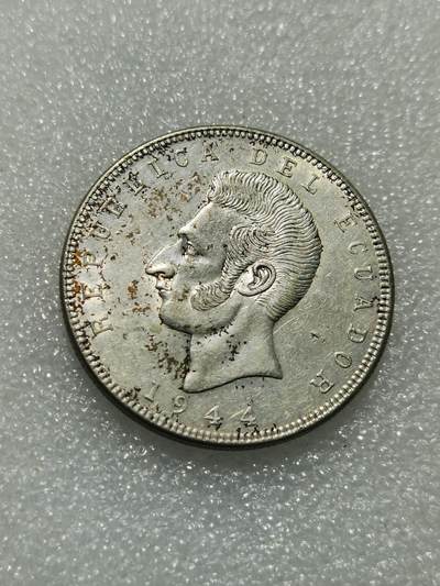 天下钱庄专场欢迎参拍 - 厄瓜多尔5苏克雷银币