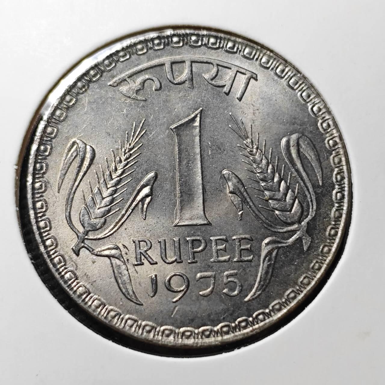 KK钱币收藏小铺  第372场  2月预留时间 周末发货  1975印度1卢比 好品